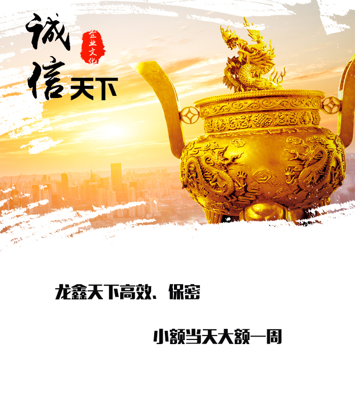 龙陵要债公司